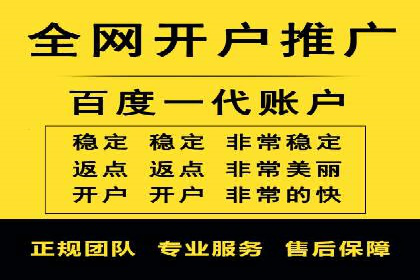 百度竞价推广运营实战技巧：精准定位目标客户群体